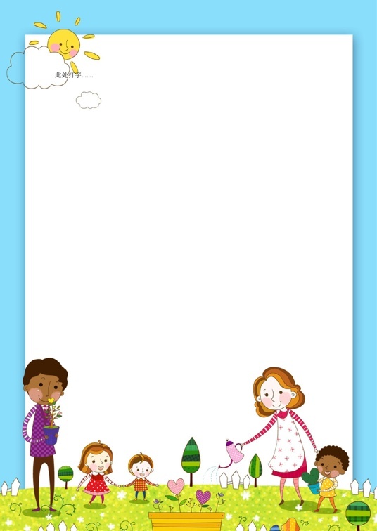 可爱卡通风格1 (56)可爱卡通信纸模板word模板